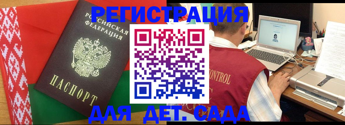 прописка для кредита в Арсеньеве